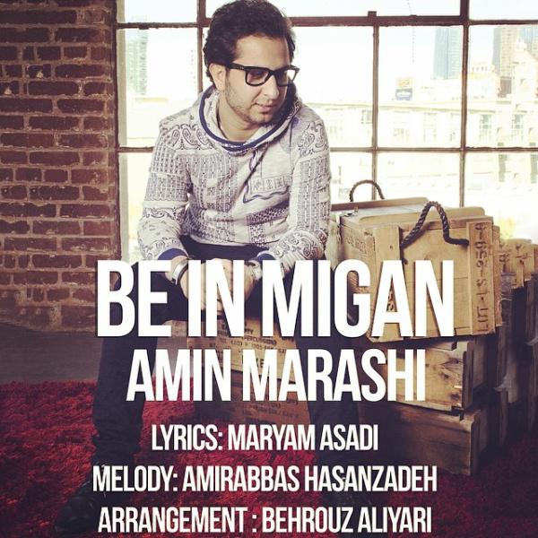 Amin Marashi Be In Migan