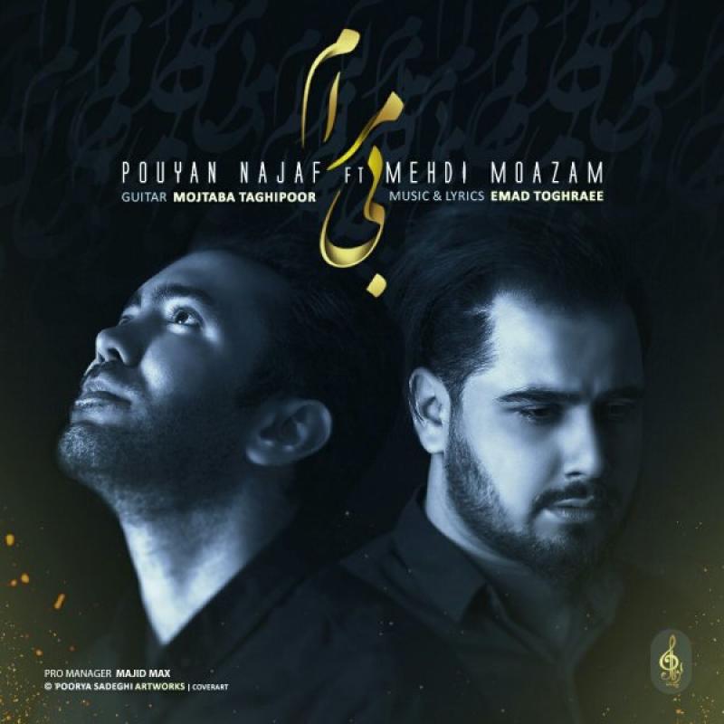 Pouyan Najaf Ft Mehdi Moazam Bi Maram