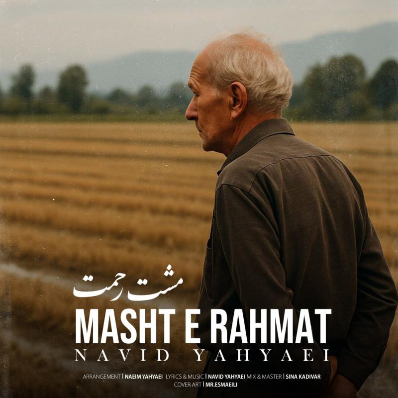 Navid Yahyaei Mashte Rahmat