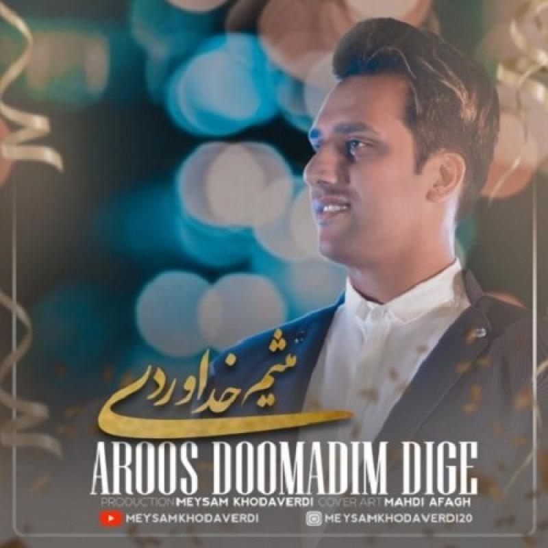Meysam Khodaverdi Aroos Doomadim Dige