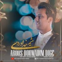 Meysam Khodaverdi Aroos Doomadim Dige