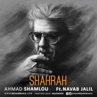 Ahmad Shamlou Ft Navab Jalil Shahrah