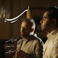 Reza Bahram & Tahmoures Pournazeri Leila