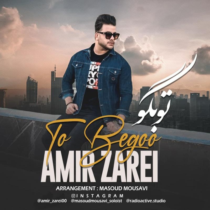 Amir Zarei To Begoo
