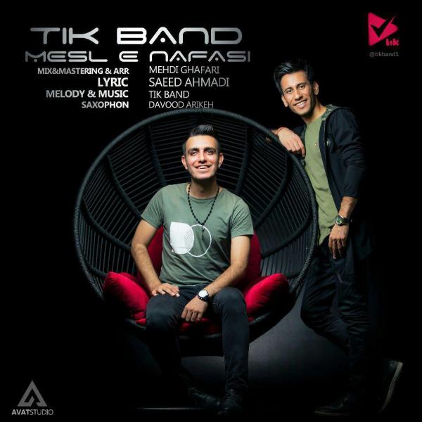 Tik Band Mesle Nafasi