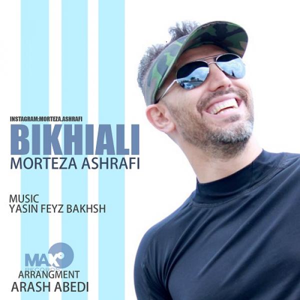 Morteza Ashrafi Bikhiali