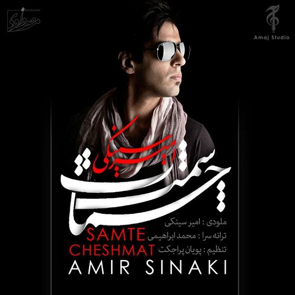 Amir Sinaki Samte Cheshat