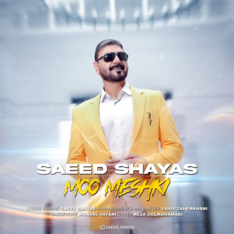 Saeed Shayas Moo Meshki