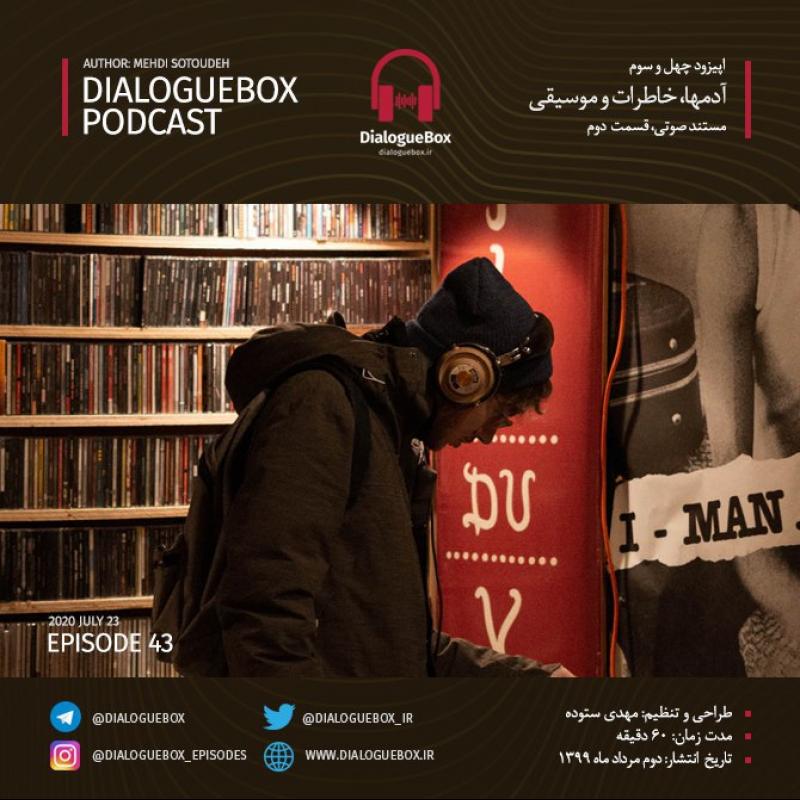 Mehdi Sotoudeh DialogueBox Episode 43 (2)