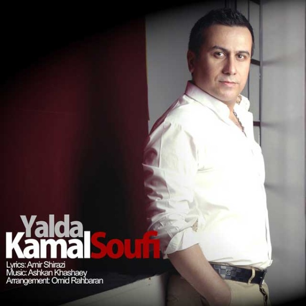 Kamal Soufi Yalda