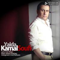 Kamal Soufi Yalda