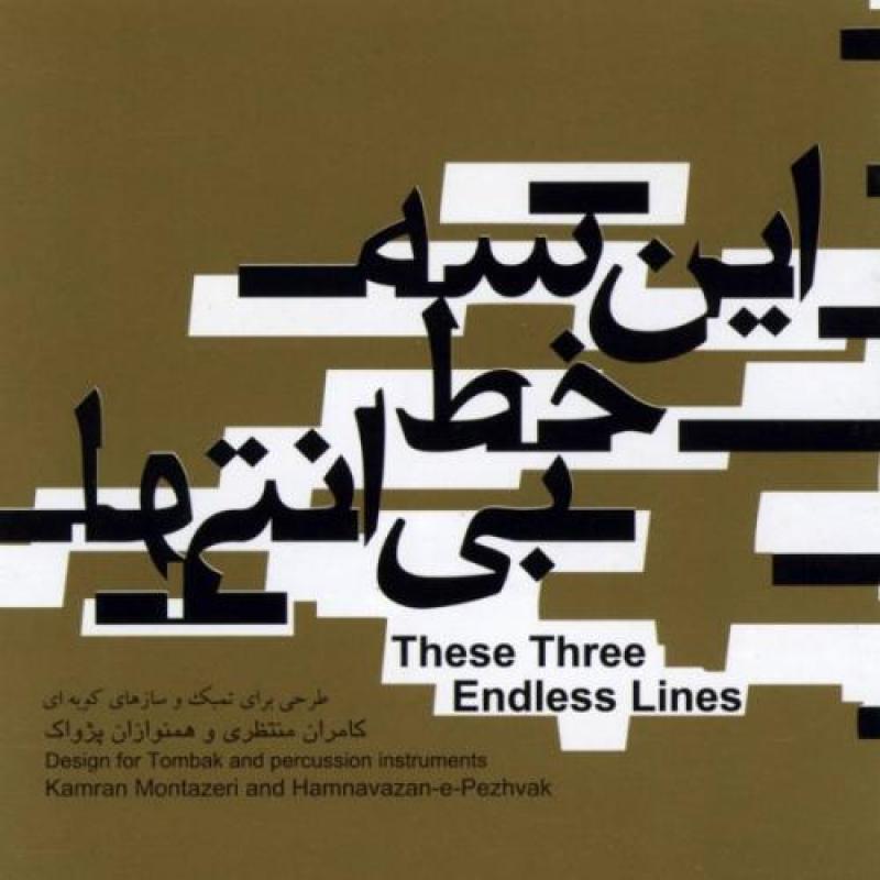 Kamran Montazeri These Three Endless Lines