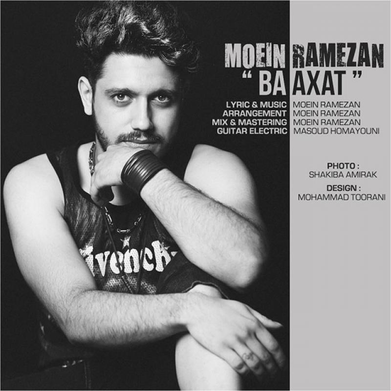 Moein Ramezan Ba Axat