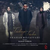 Shahab Mozaffari Tanhaye Tanha