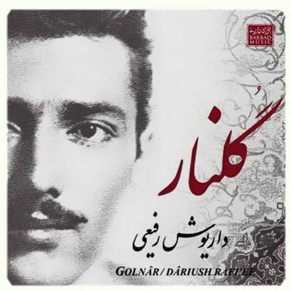 Dariush Rafiei Golnar CD 1