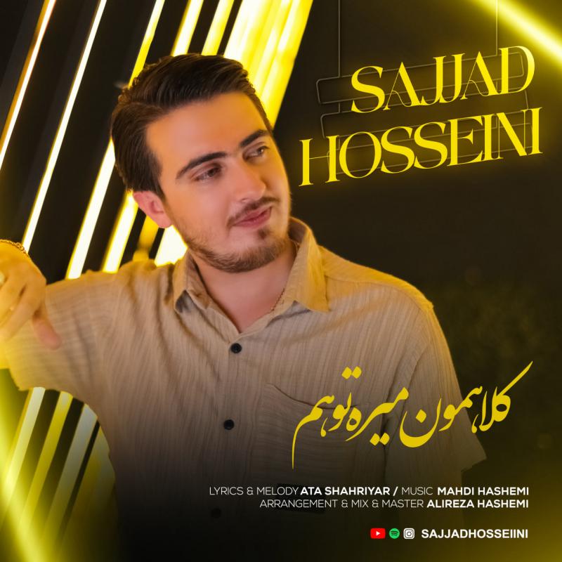 Sajjad Hosseini Kolahemoon Mire To Ham