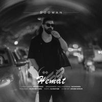 Dooman Hemat