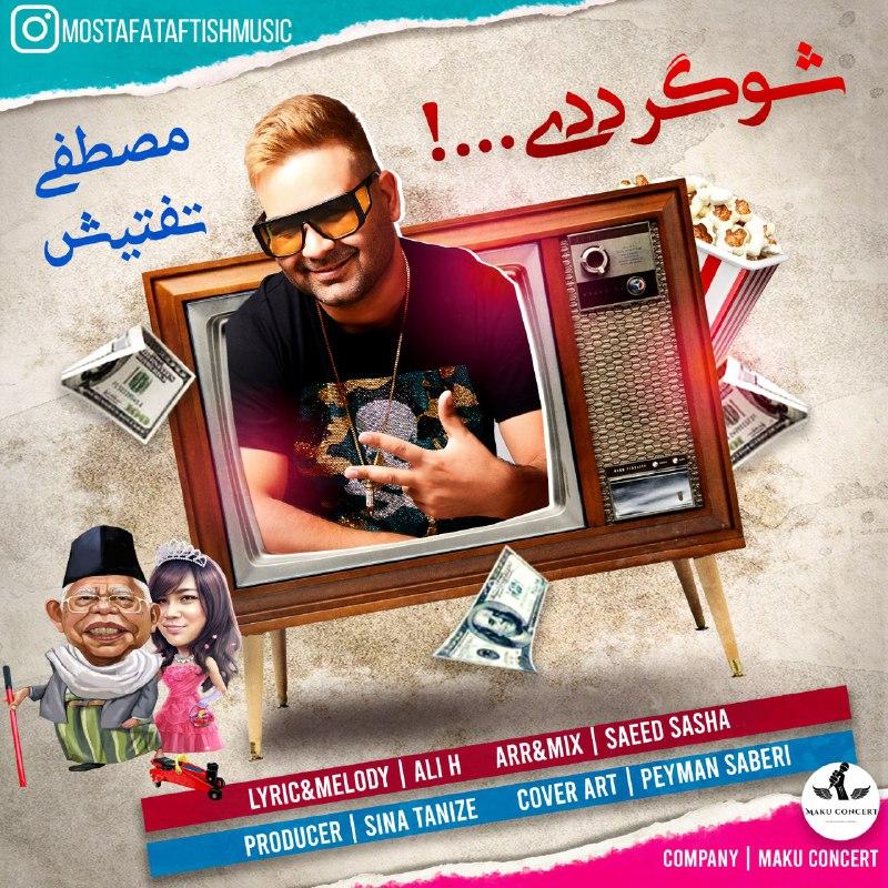 Mostafa Taftish