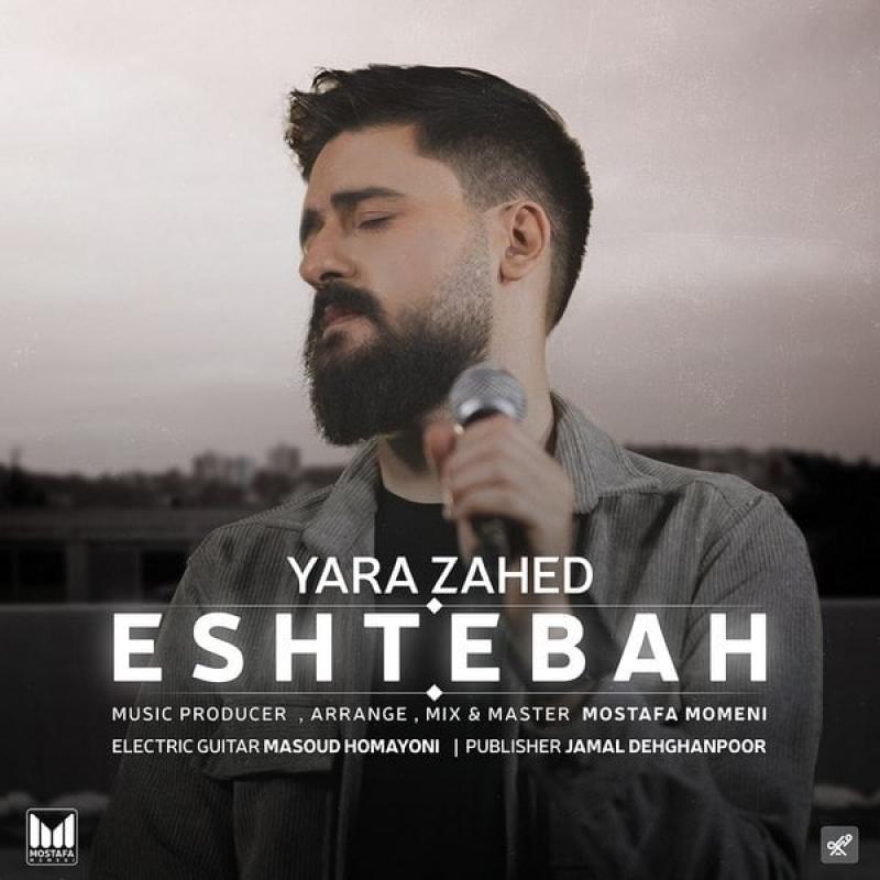 Yara Zahed Eshtebah