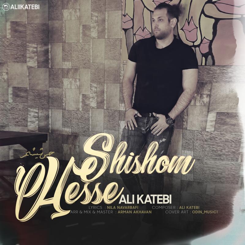 Ali Katebi Hesse Shishom