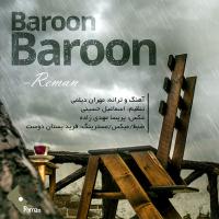 Reman Baroon