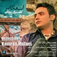 Kamran Molaei 5 Shanbeha