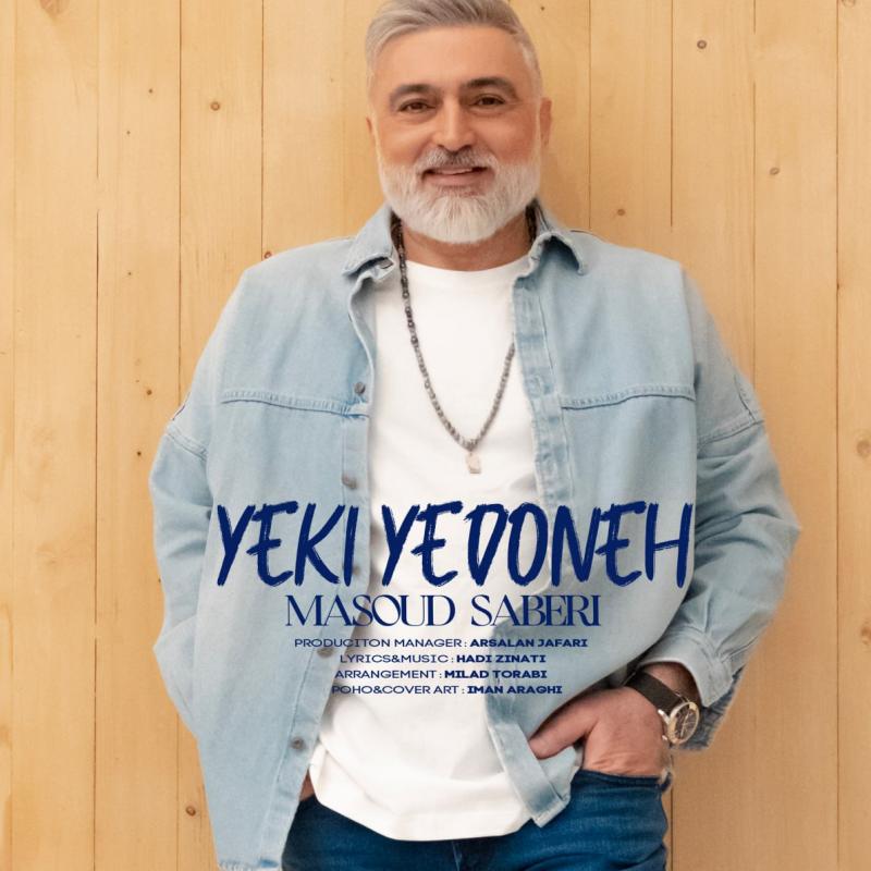 Masoud Saberi Yeki Yedooneh