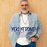 Masoud Saberi Yeki Yedooneh