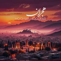 Hooman Hoodfar Hejran