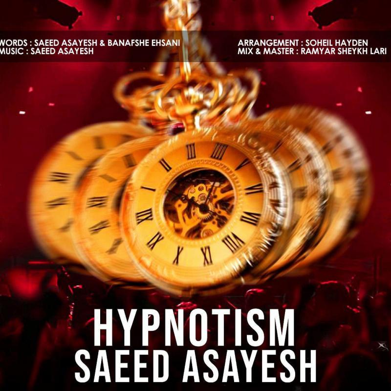 Saeed Asayesh Hypnotism