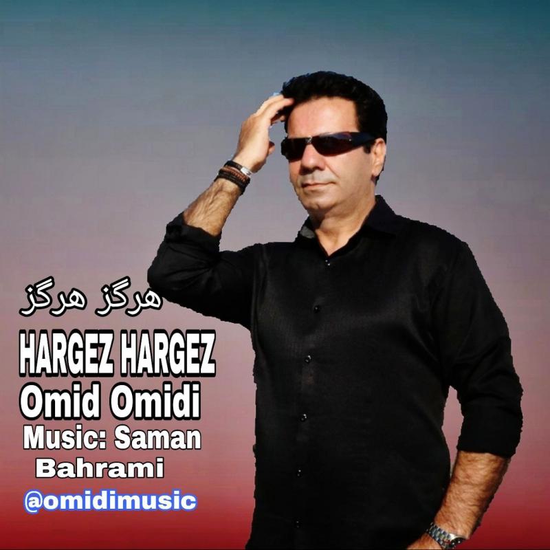 Omid Omidi