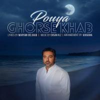 Pouya Ghorse Khab