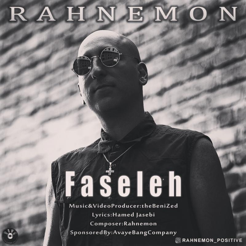 Rahnemon Fasele