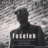 Rahnemon Fasele