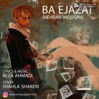 Mehran Mousavi Ba Ejazat