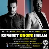 Mohsen Bazargan Ft Mehdi Maftoon Kenaret Khoobe Halam