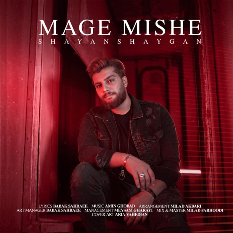 Shayan Shaygan Mage Mishe