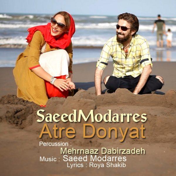 Saeed Modarres Atre Donyaat