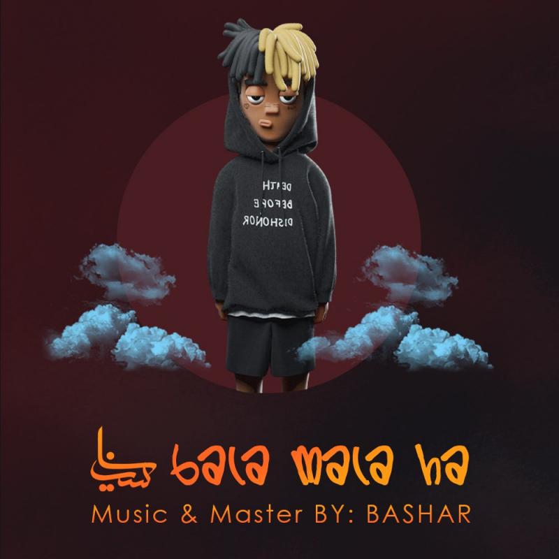 CNA Bala Mala Ha