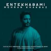Mehran Khakbaz Entekhabami