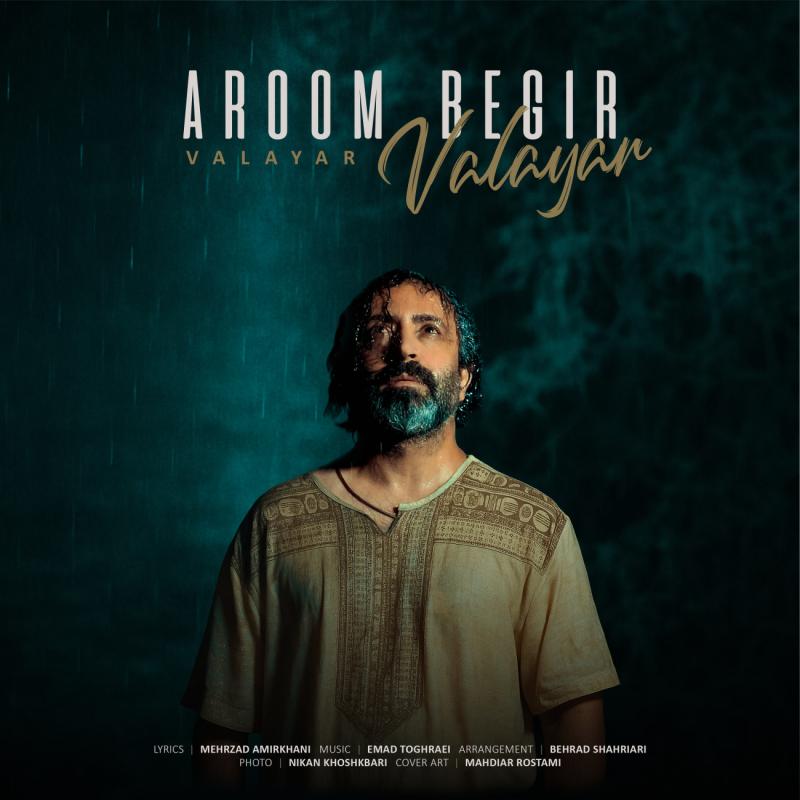 Valayar Aroom Begir