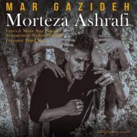 Morteza Ashrafi Mar Gazideh