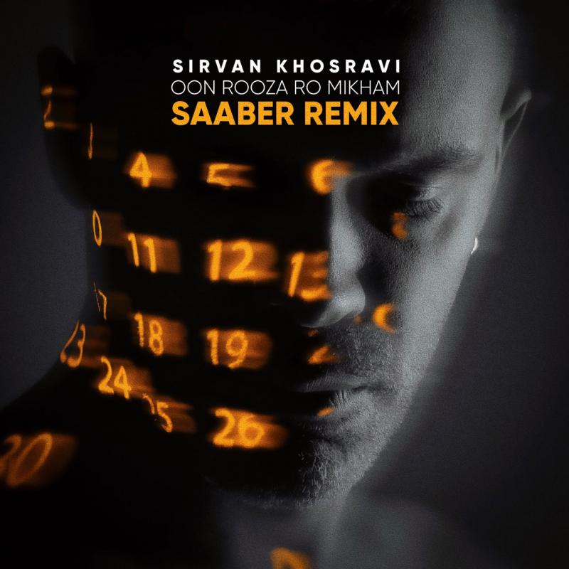 Sirvan Khosravi Oon Rooza Ro Mikham (Saaber Remix)