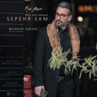 Sepehr Sam Hale Har Shabam