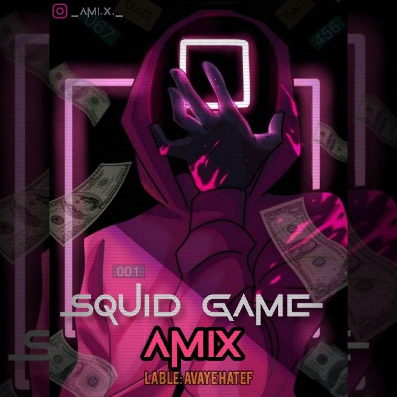 Amix Squid Game