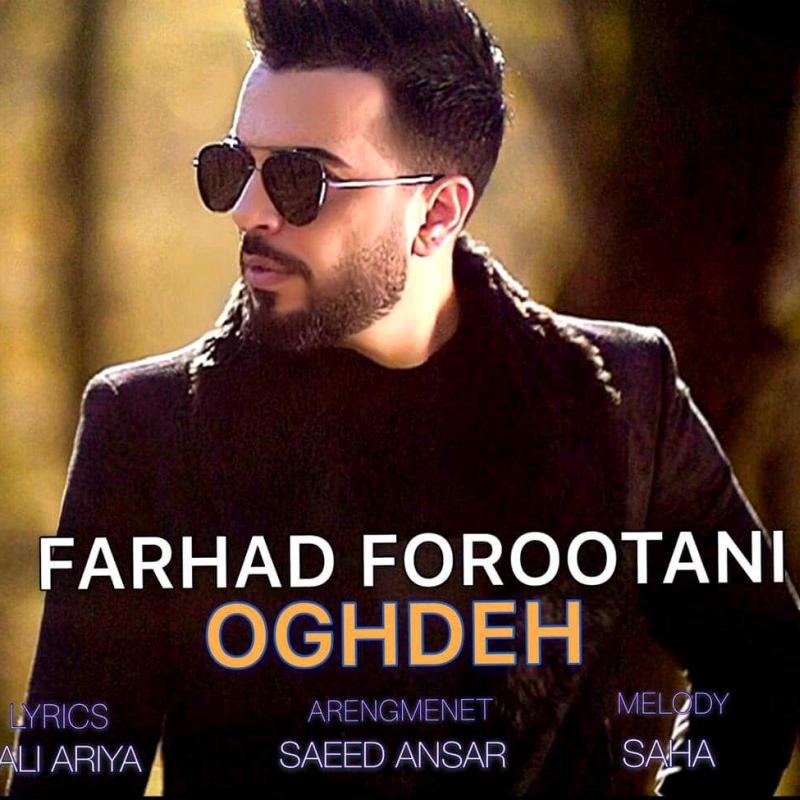 Farhad Forootani Oghdeh