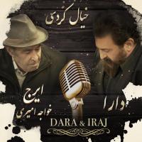 Iraj & Dara Khiyal Kardi