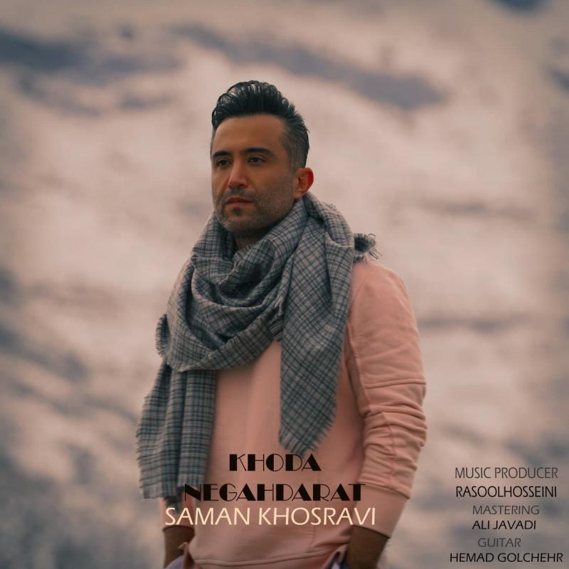 Saman Khosravi