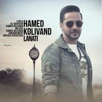 Hamed Kolivand Lanati