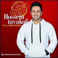 Hossein Tavakoli Chatri (Remix)